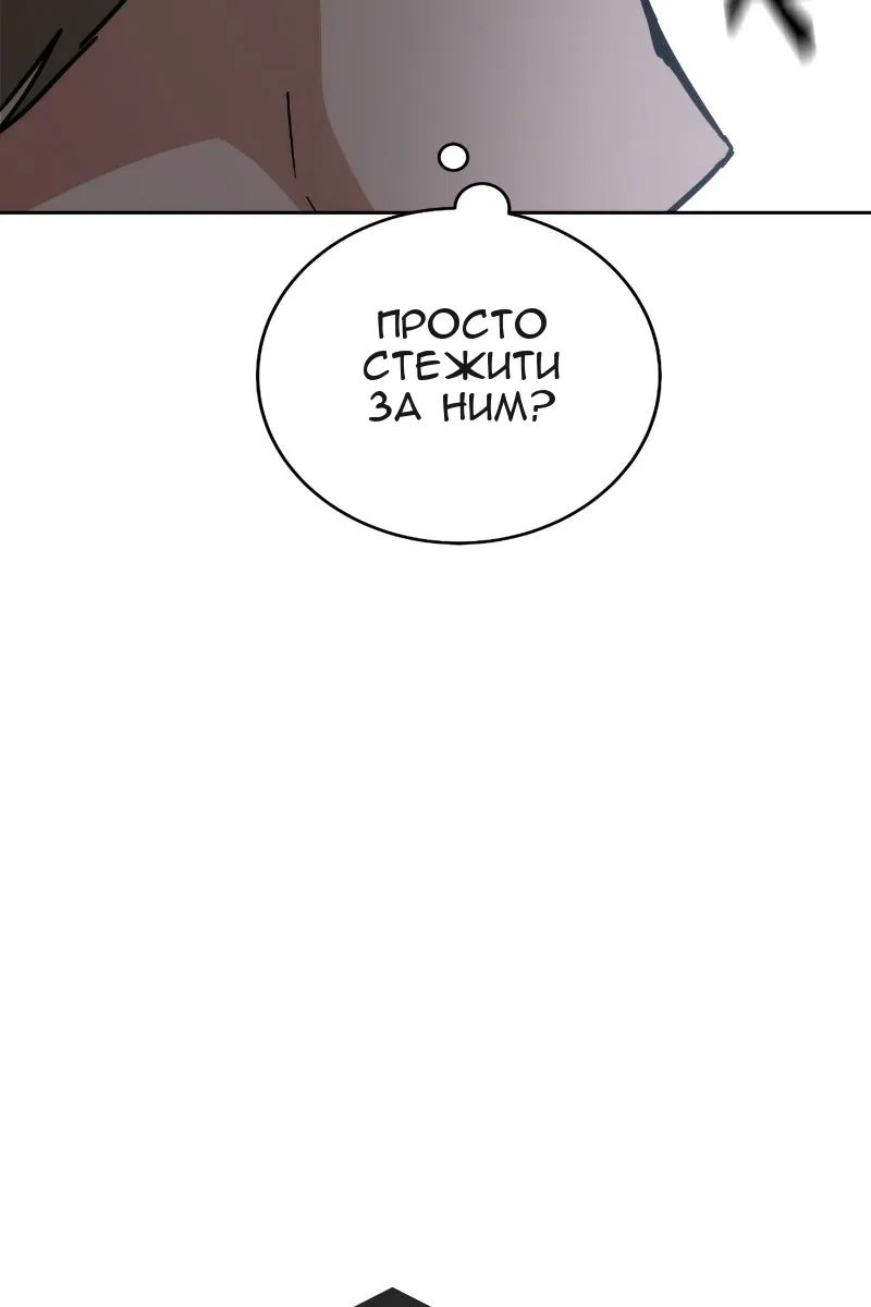 Сторінка 136