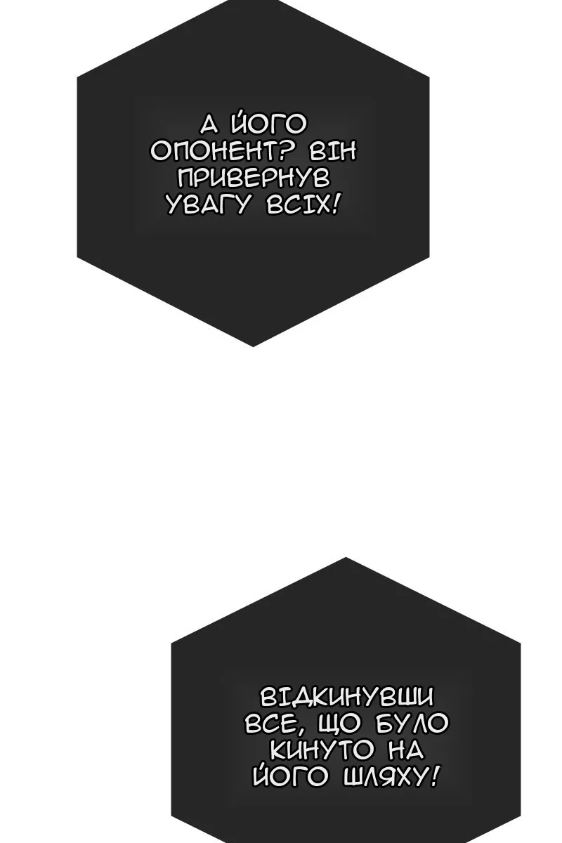 Сторінка 137