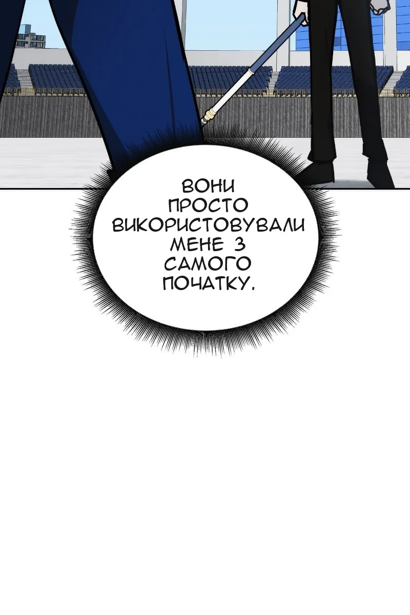 Сторінка 139