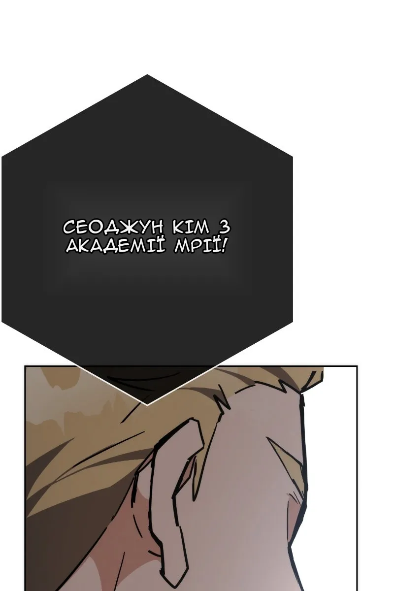 Сторінка 140
