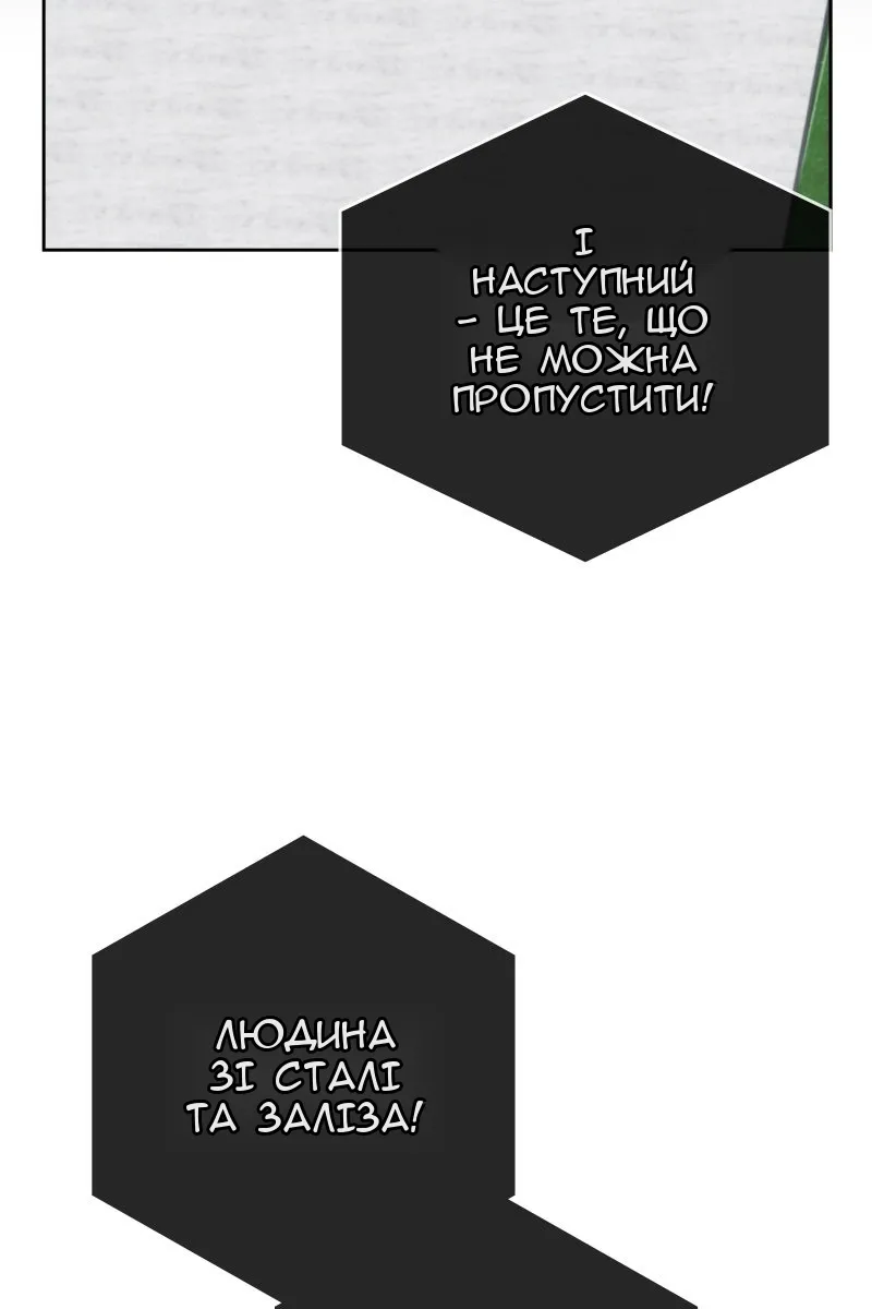Сторінка 3