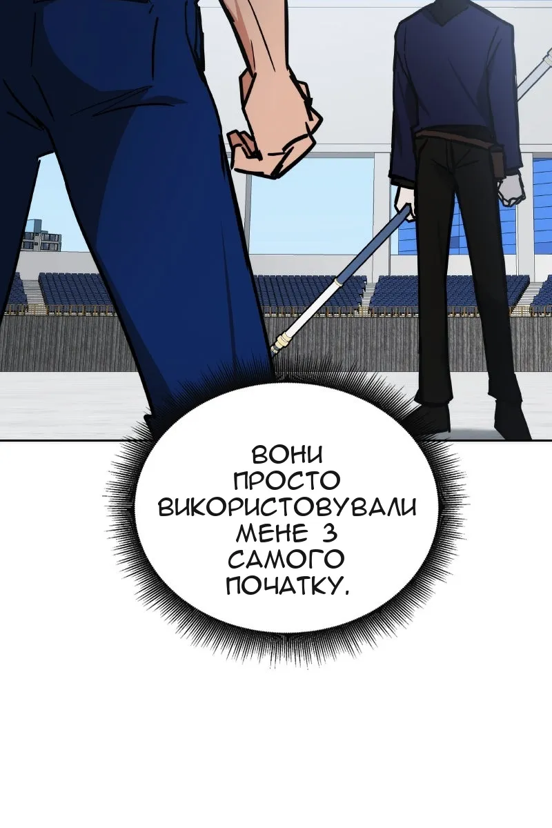 Сторінка 9
