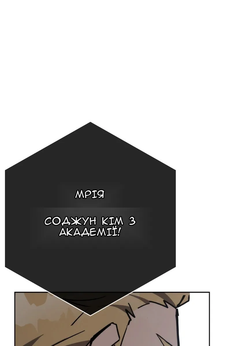 Сторінка 10