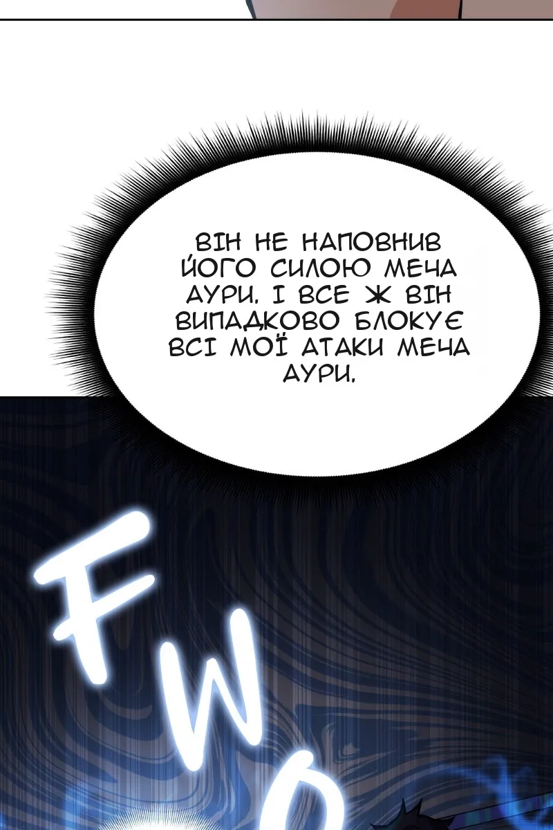 Сторінка 36