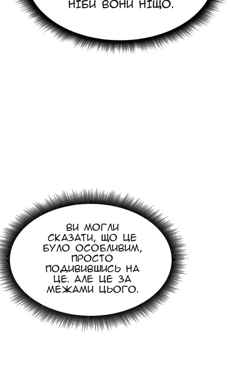 Сторінка 38