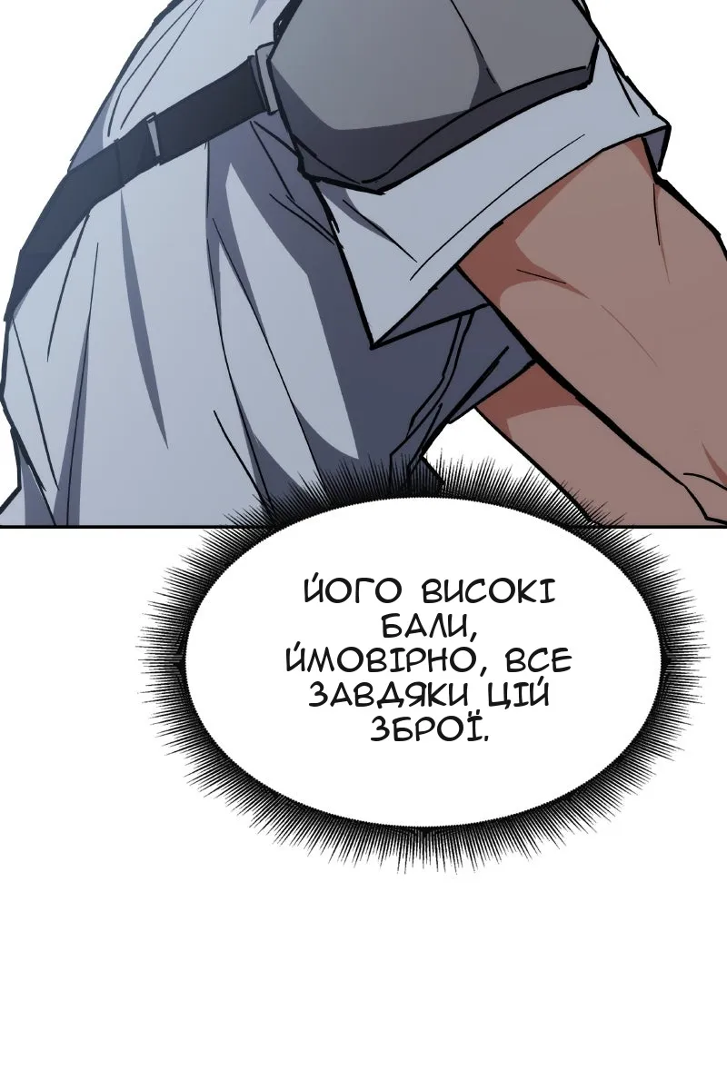 Сторінка 40