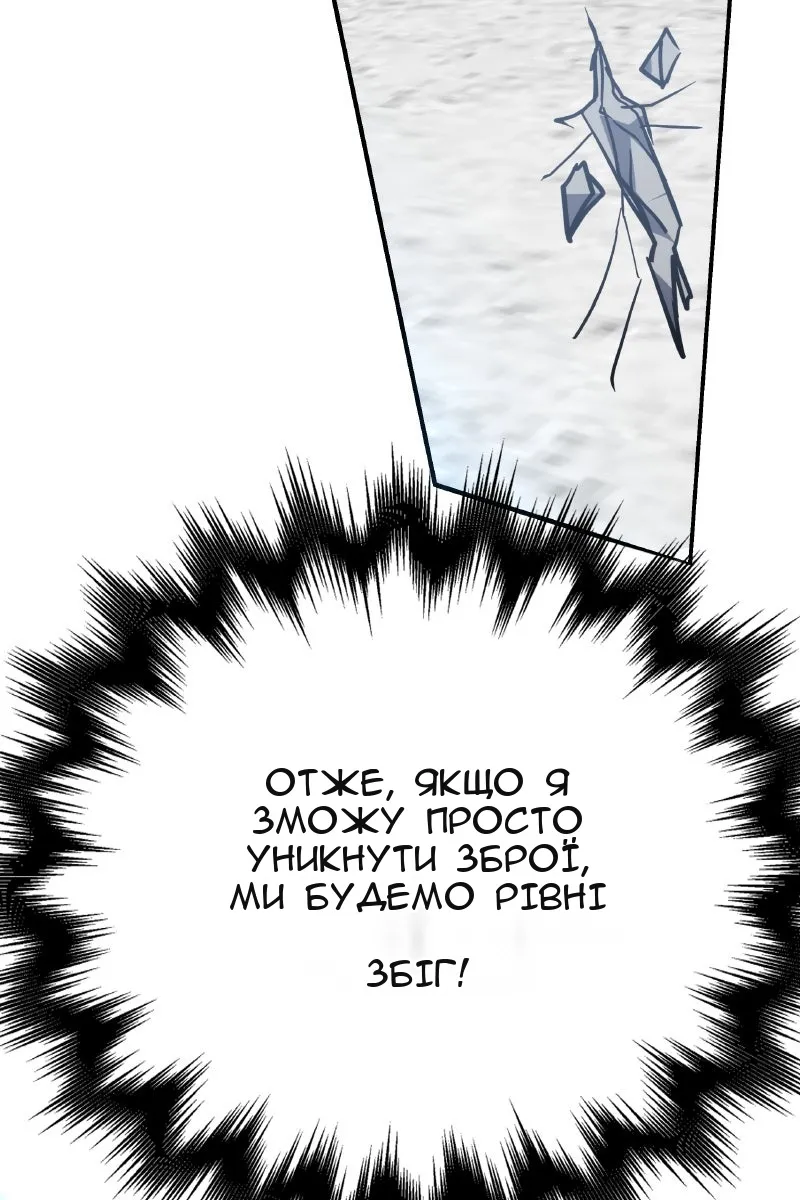 Сторінка 42