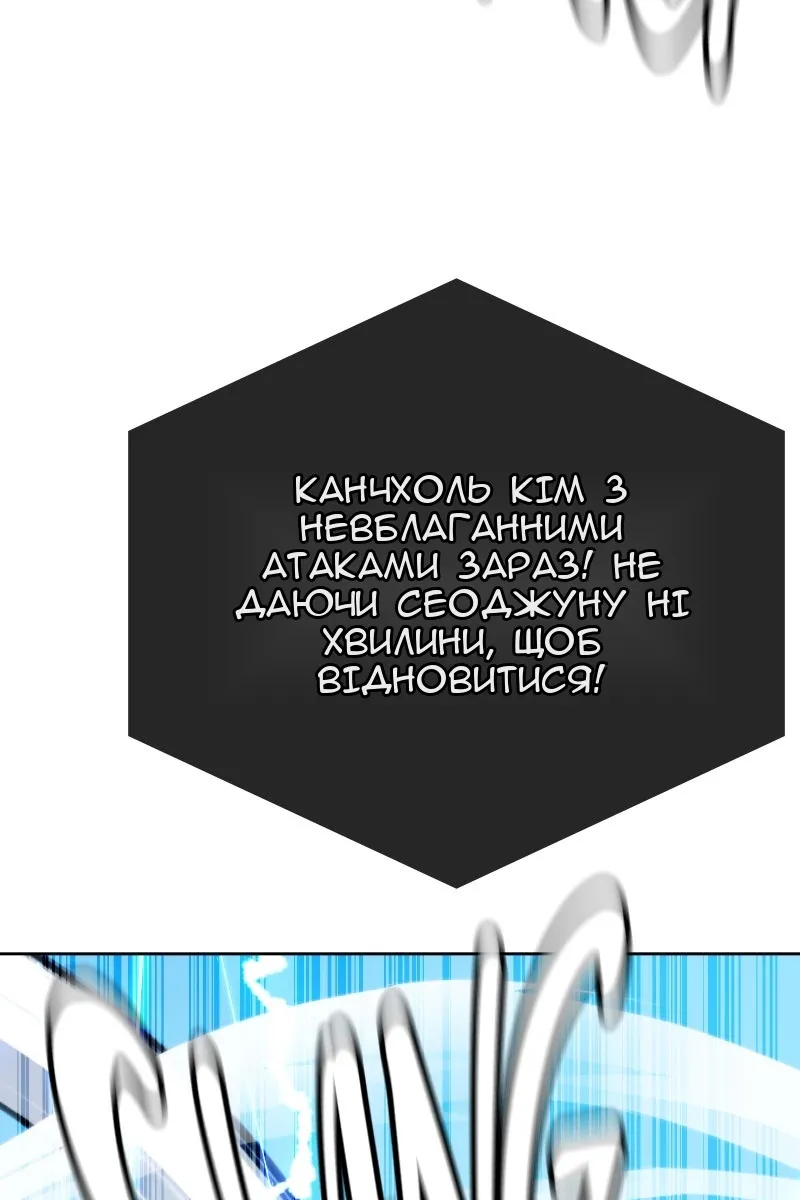 Сторінка 49