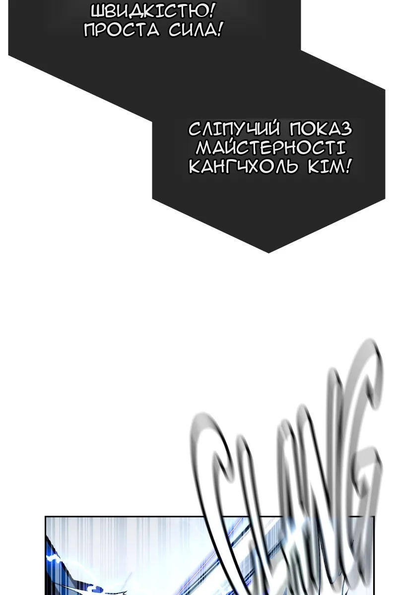 Сторінка 52