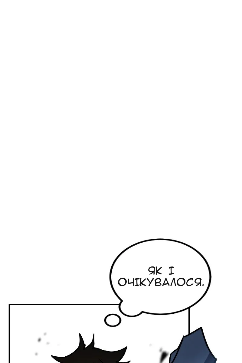 Сторінка 62