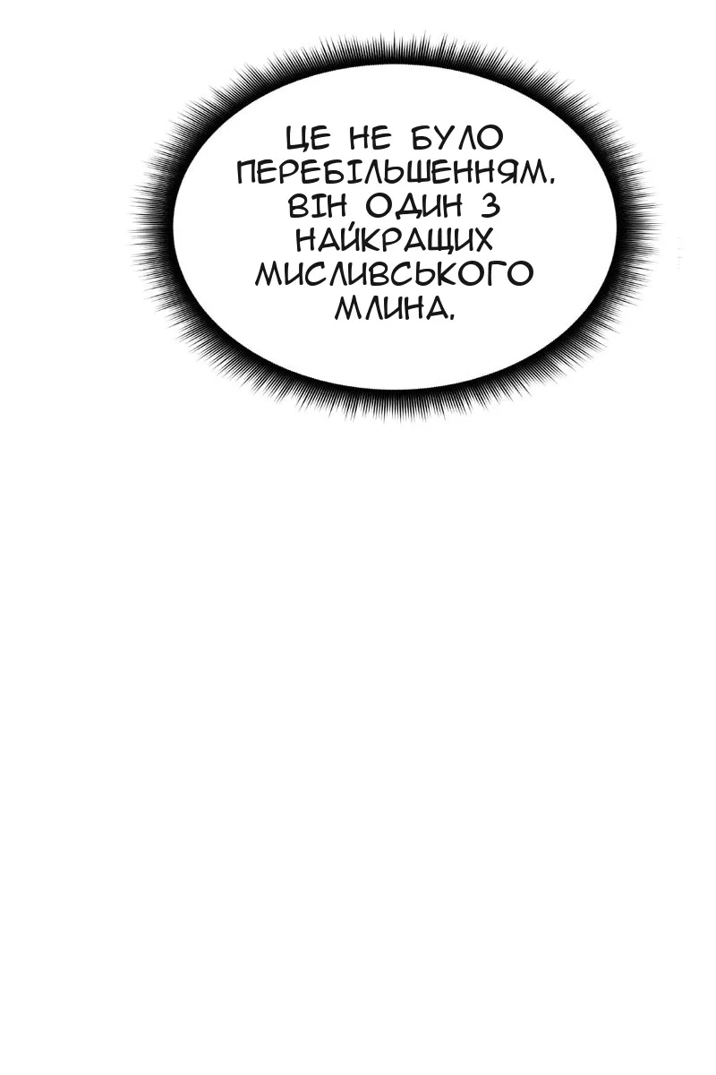 Сторінка 66