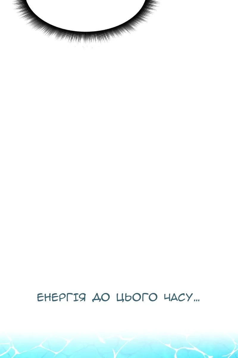 Сторінка 88