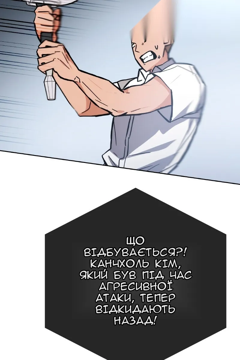 Сторінка 95