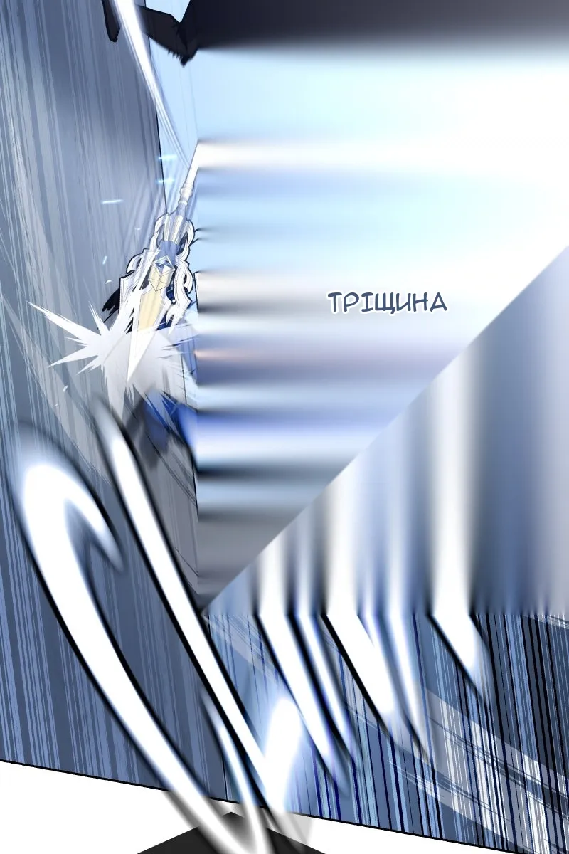 Сторінка 97