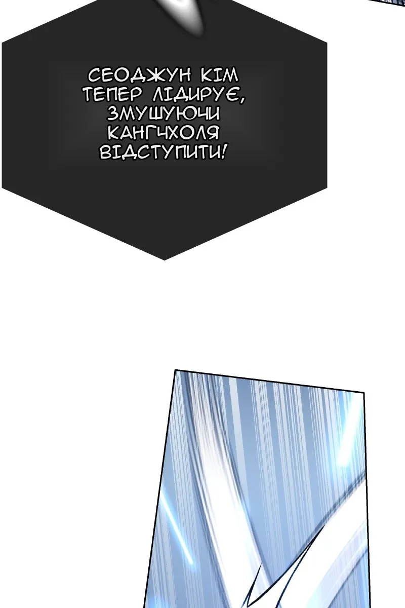 Сторінка 98