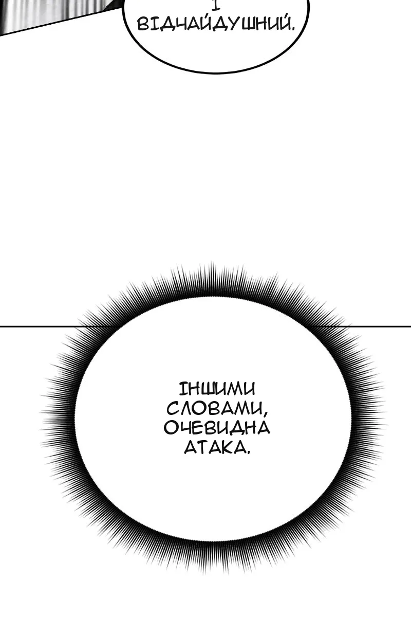 Сторінка 102
