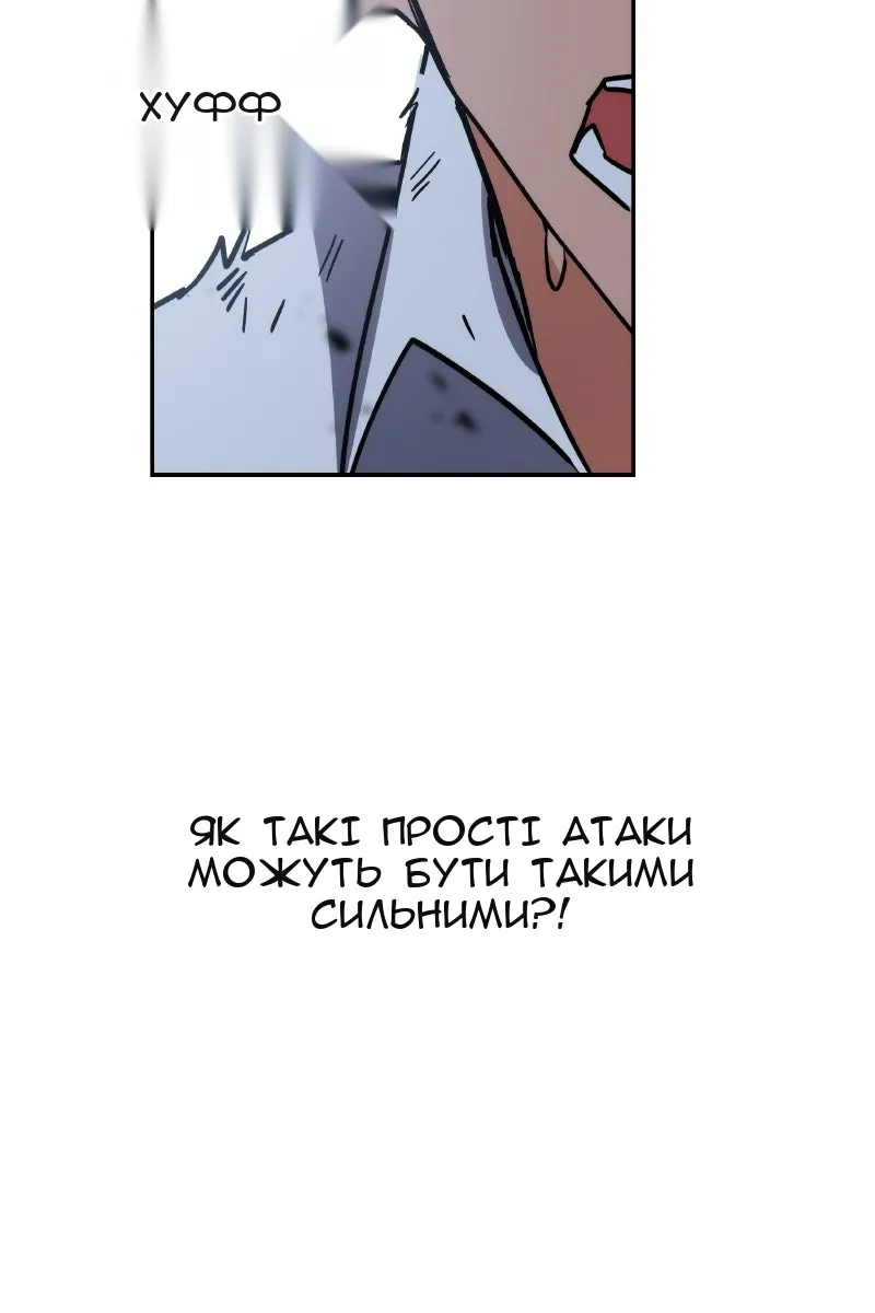 Сторінка 116