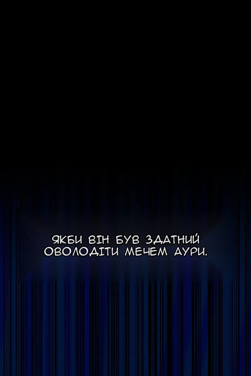 Сторінка 121
