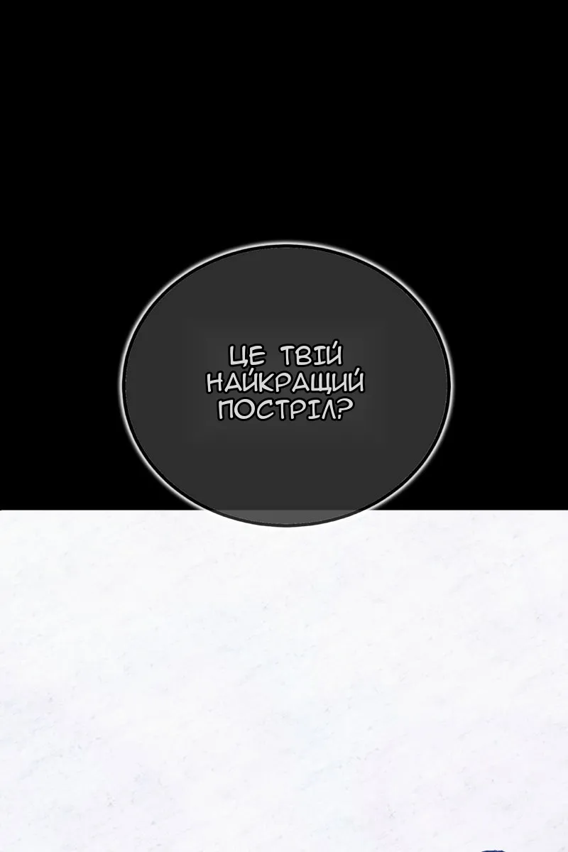 Сторінка 130