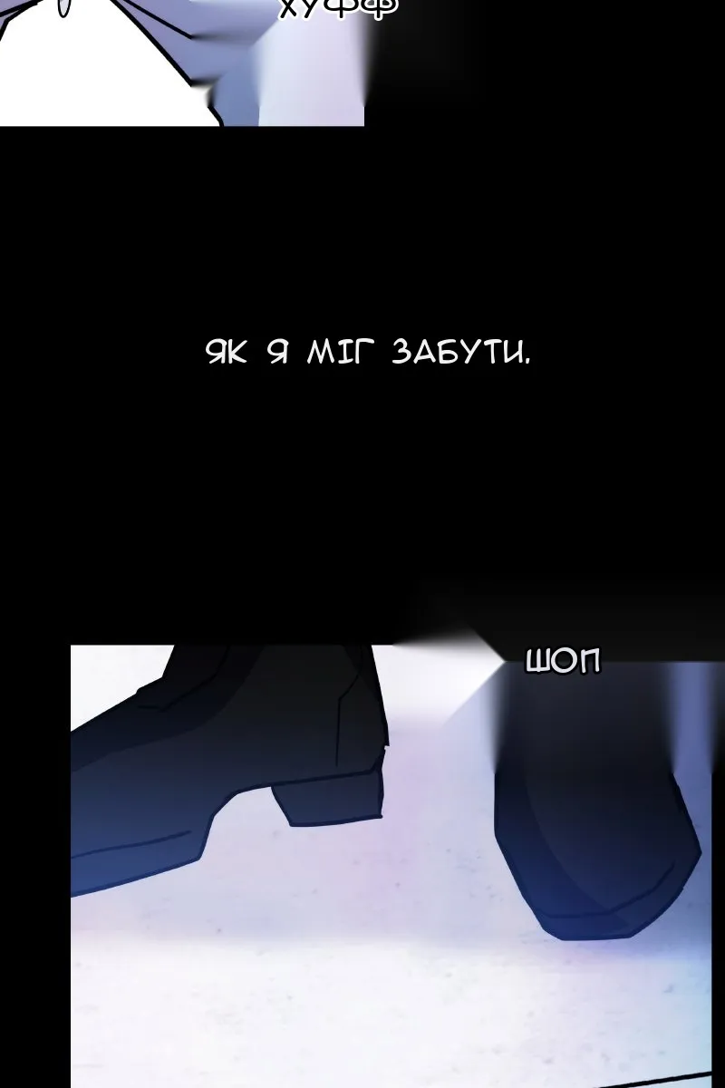 Сторінка 133