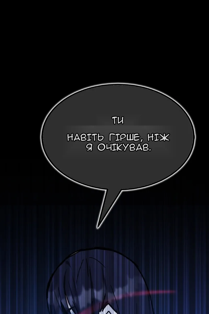 Сторінка 135