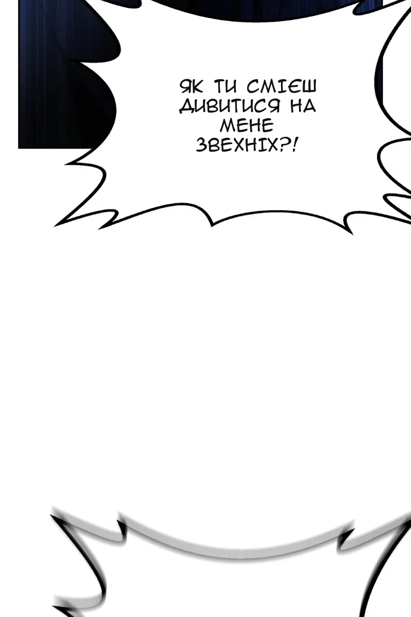 Сторінка 143
