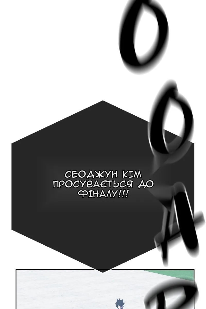 Сторінка 173