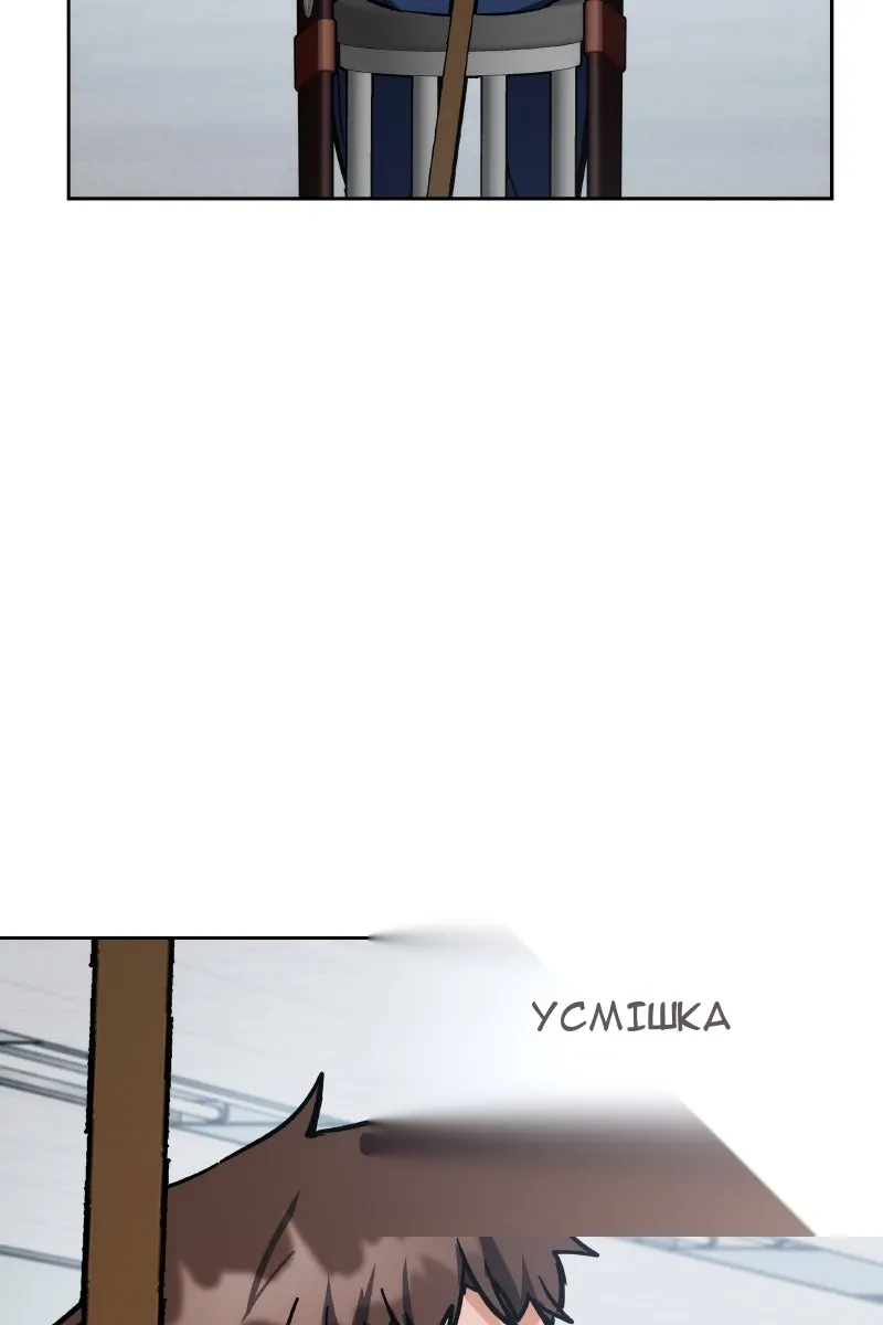Сторінка 175