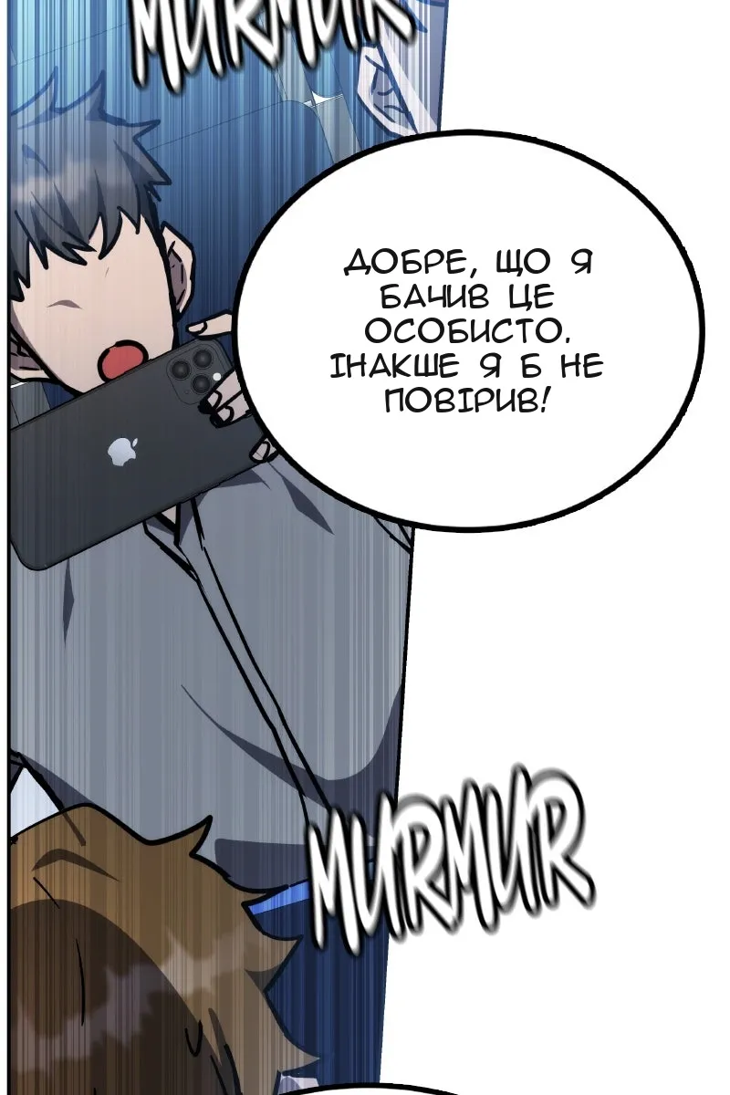 Сторінка 3