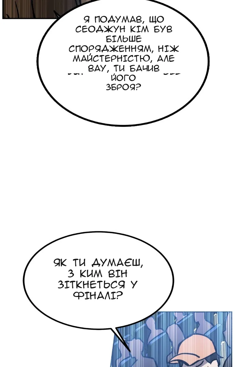 Сторінка 4