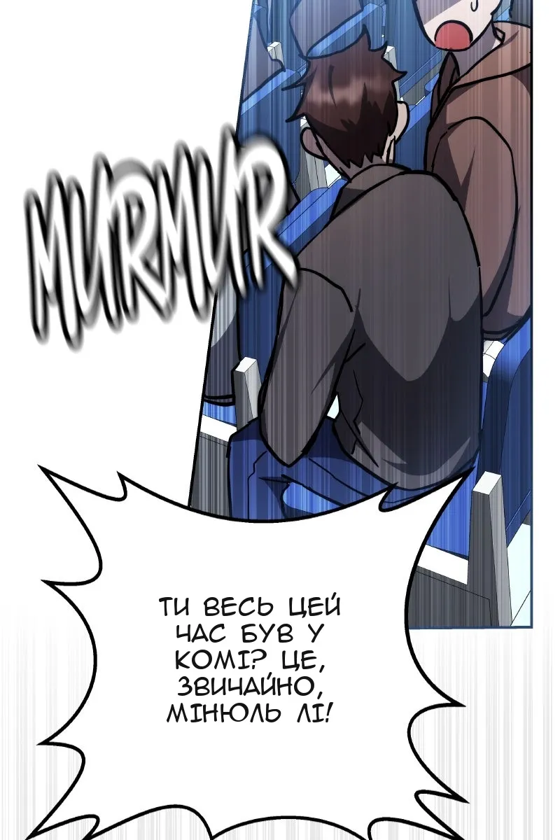 Сторінка 5