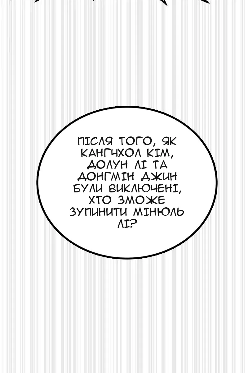 Сторінка 6