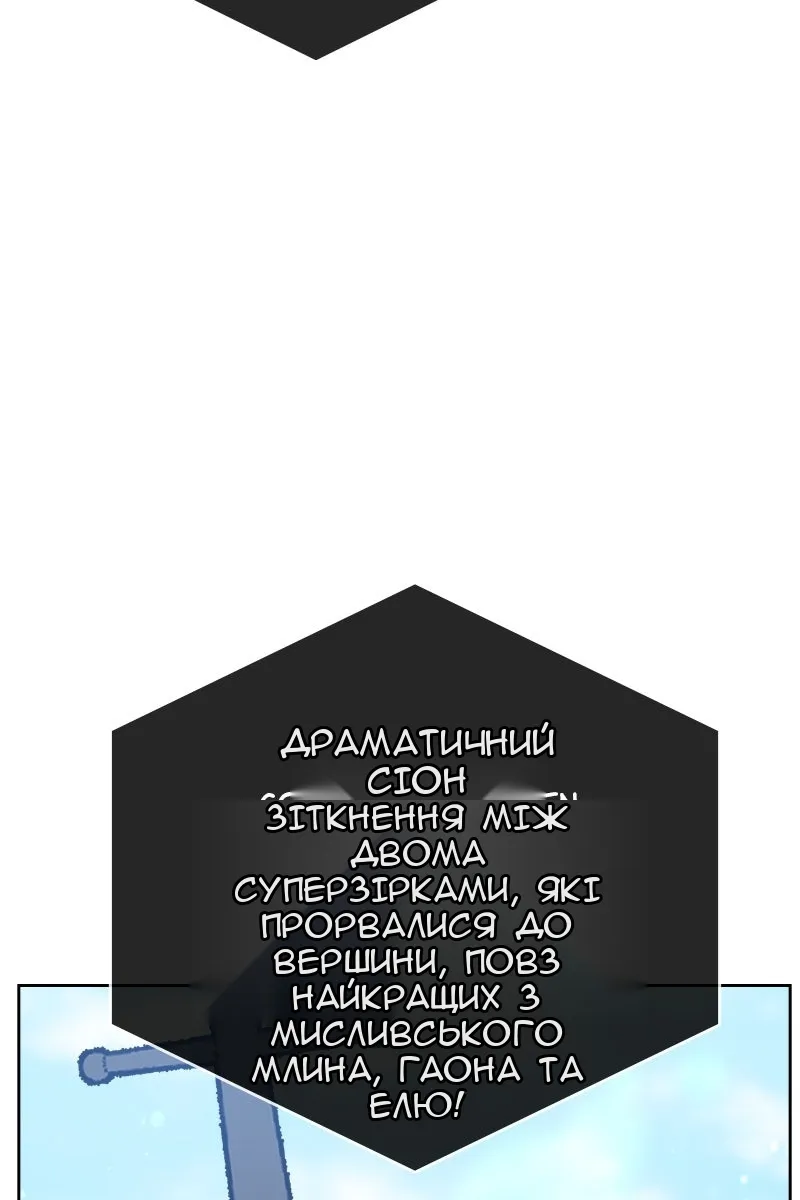 Сторінка 11