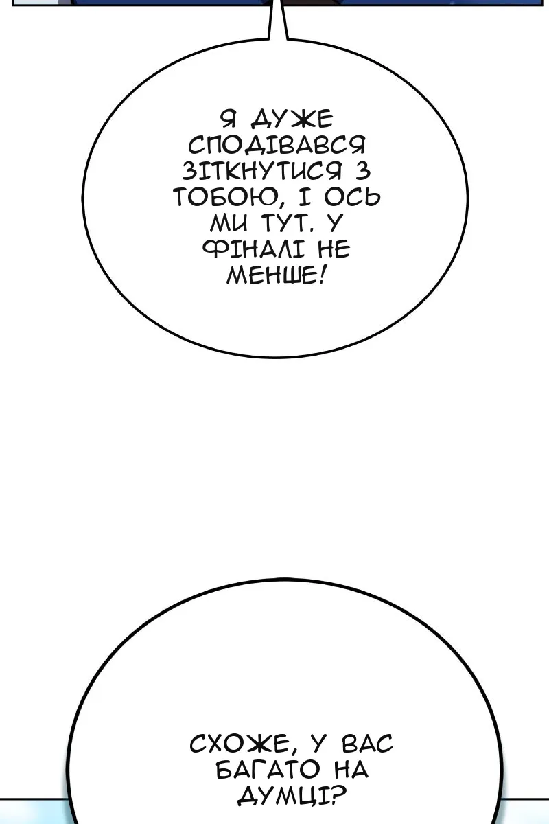 Сторінка 13