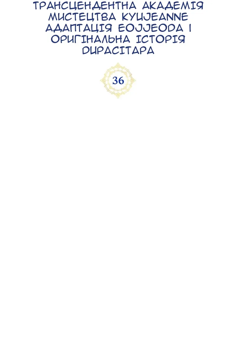 Сторінка 17