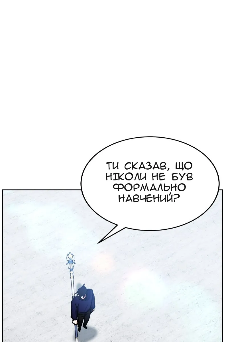 Сторінка 18