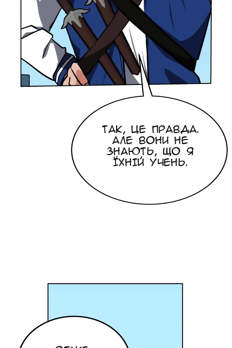 Сторінка 21