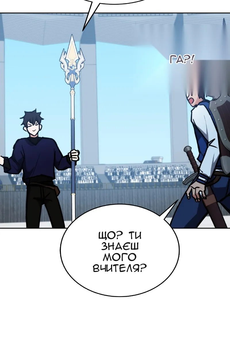 Сторінка 27
