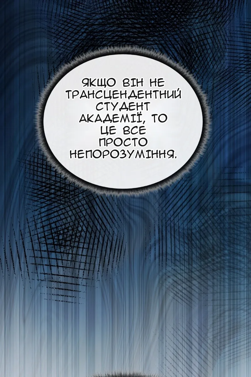 Сторінка 32
