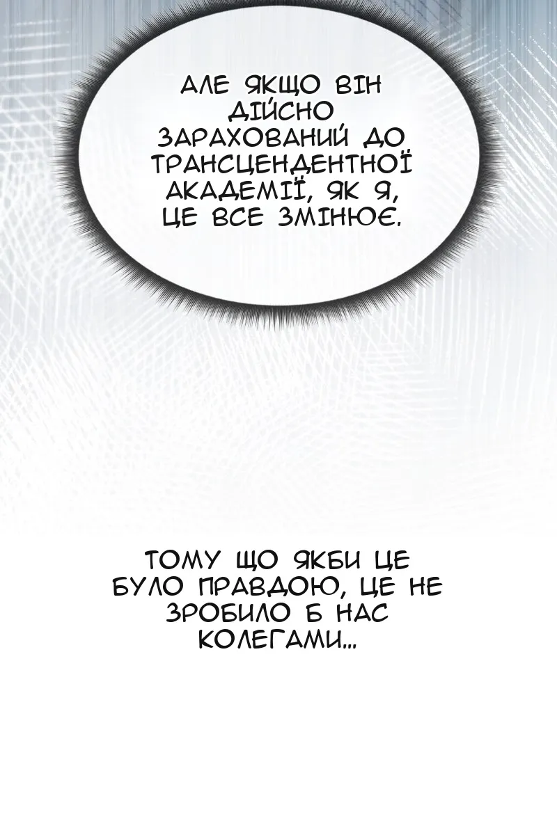 Сторінка 33
