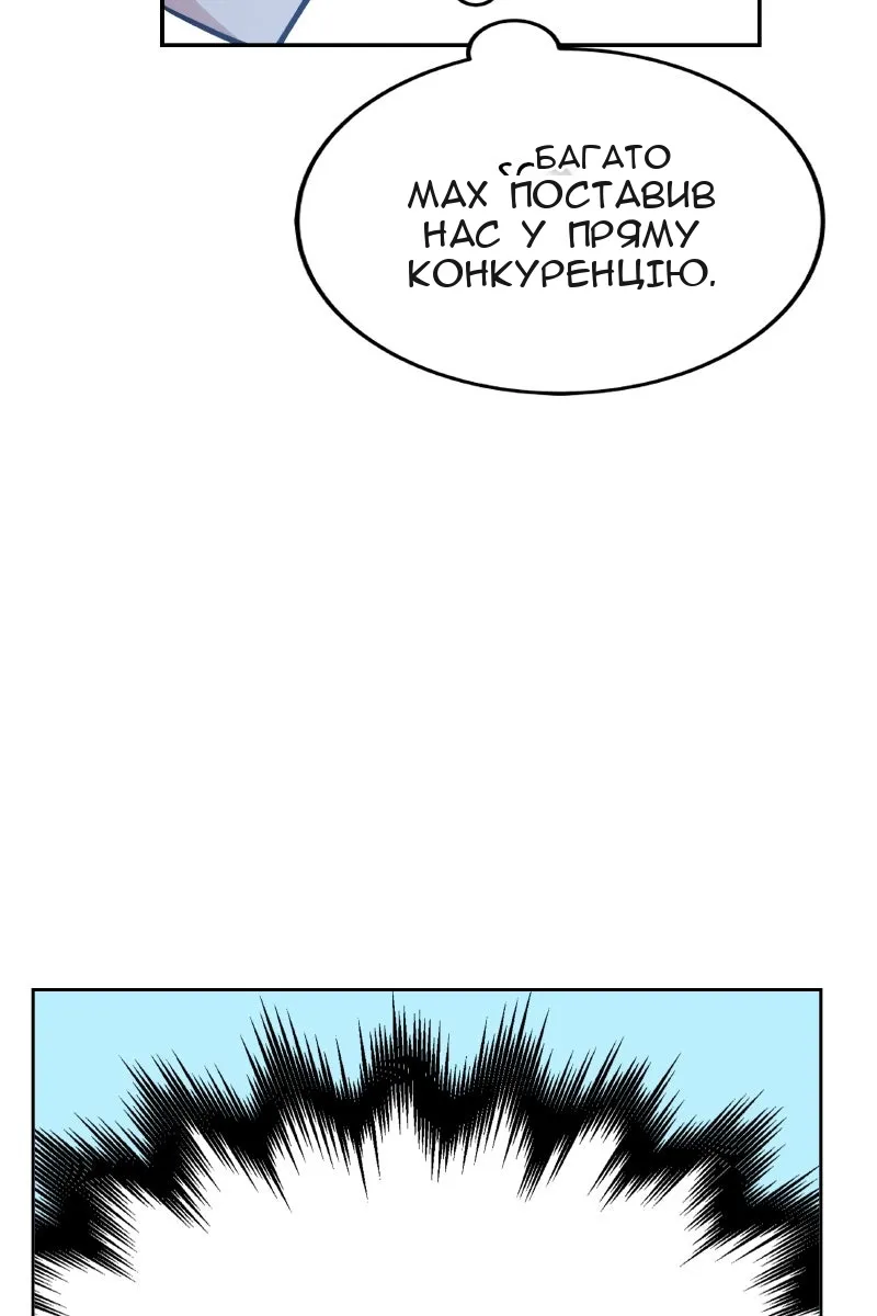 Сторінка 35