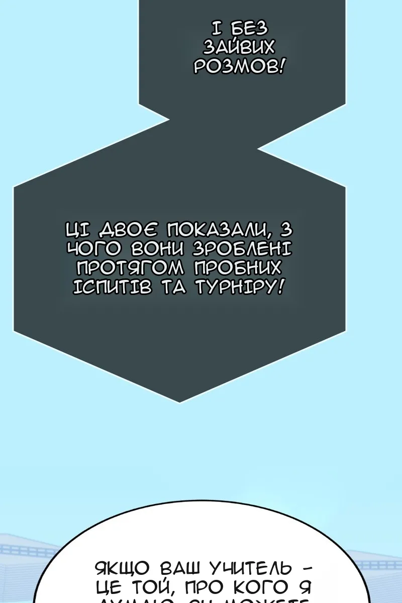 Сторінка 38