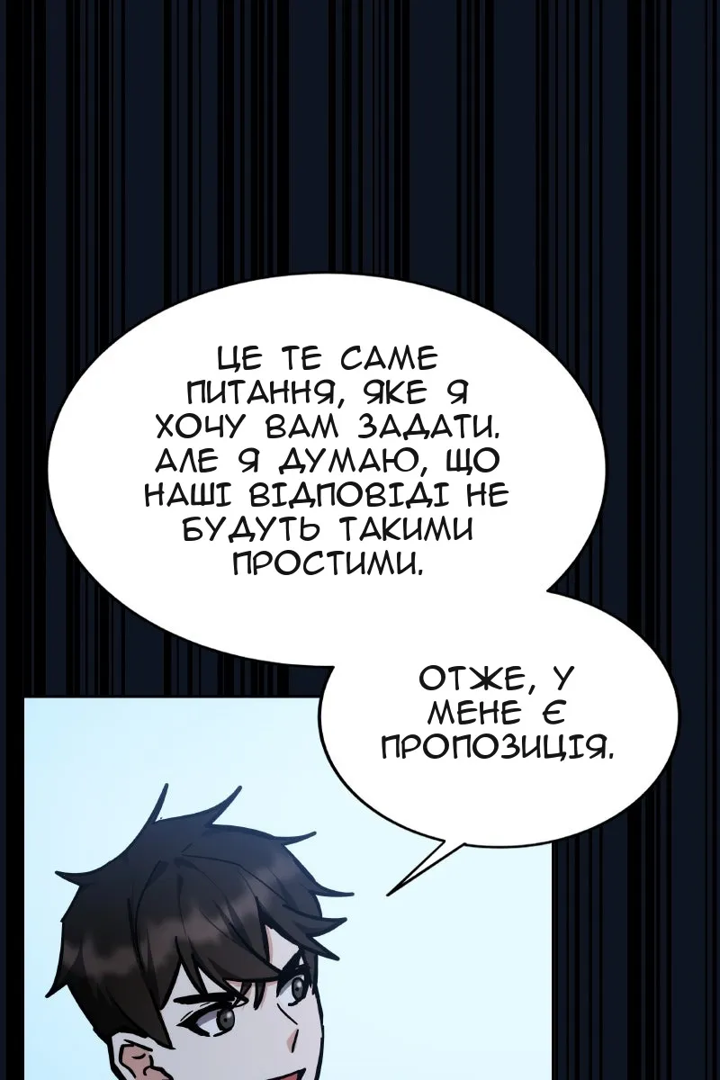 Сторінка 44