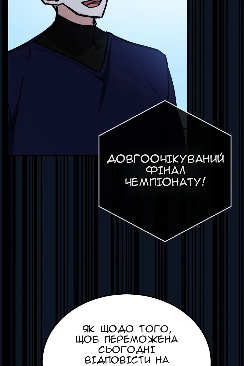 Сторінка 45