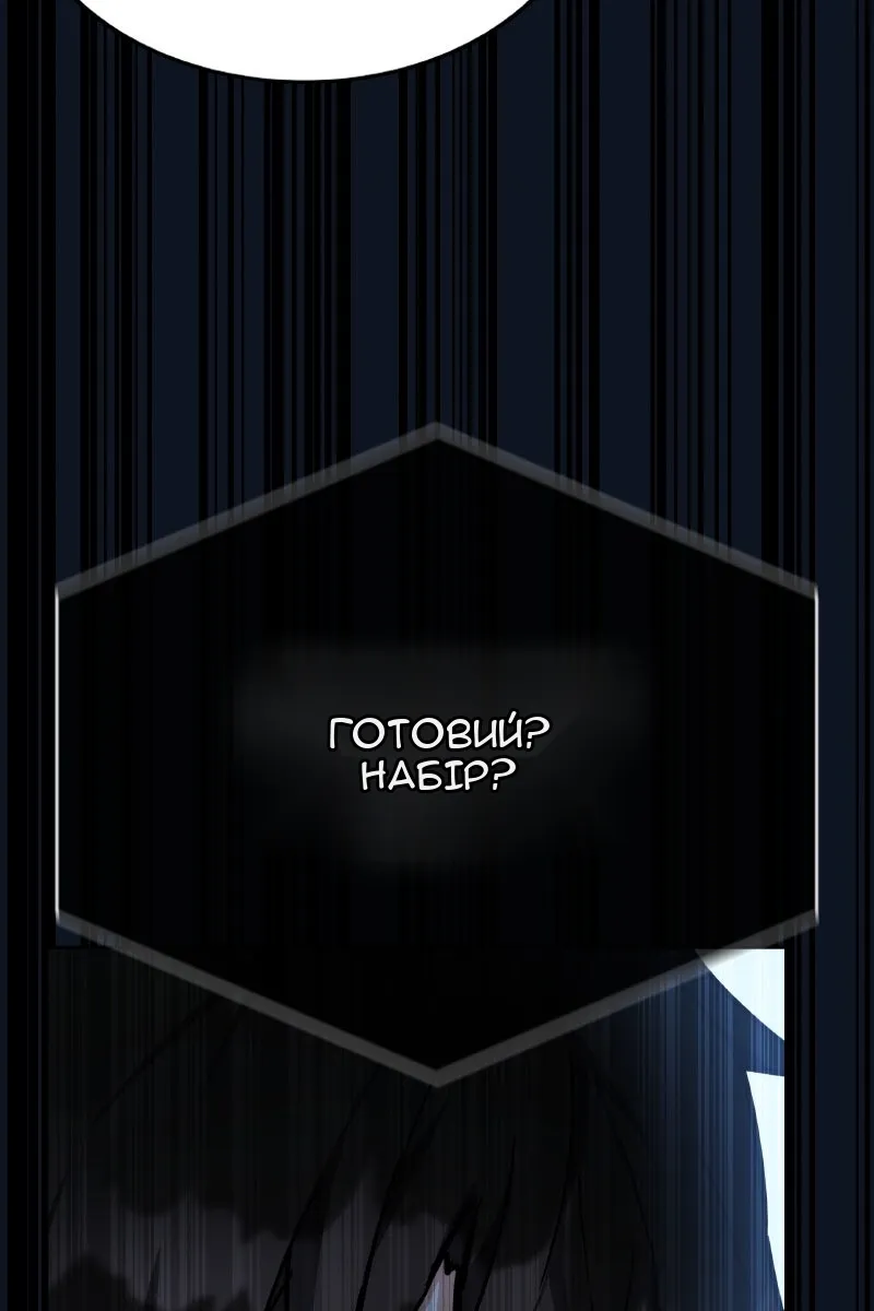 Сторінка 48