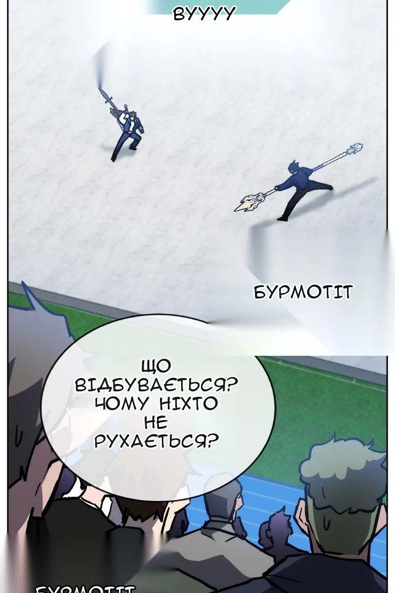 Сторінка 58
