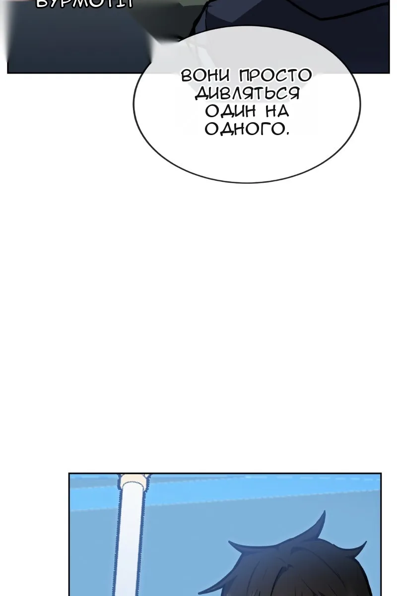 Сторінка 59