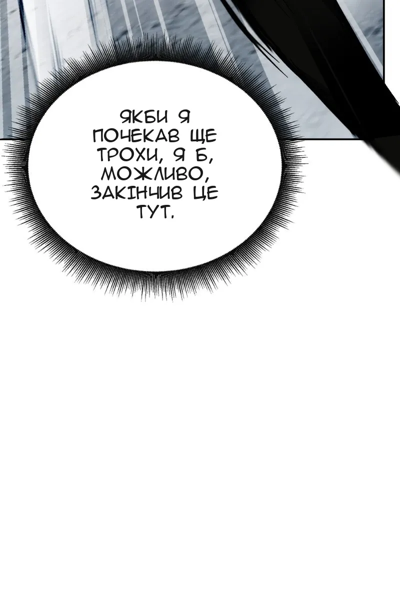 Сторінка 83