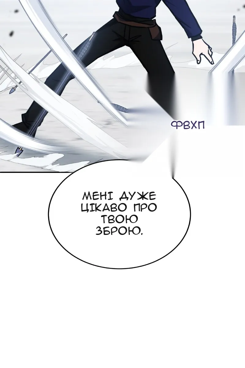 Сторінка 96