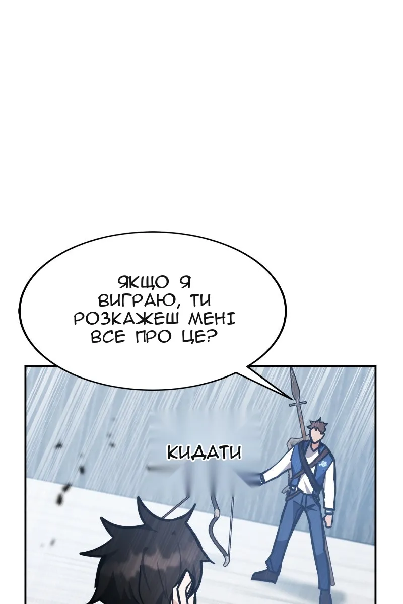 Сторінка 97